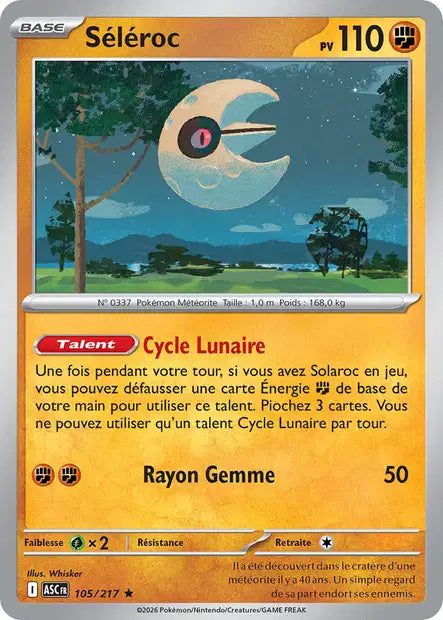 Carte unité ME2.5 - Holographique