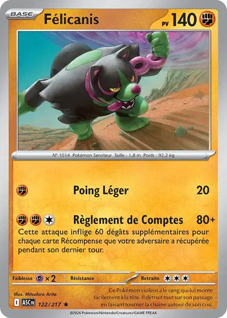 Carte unité ME2.5 - Holographique