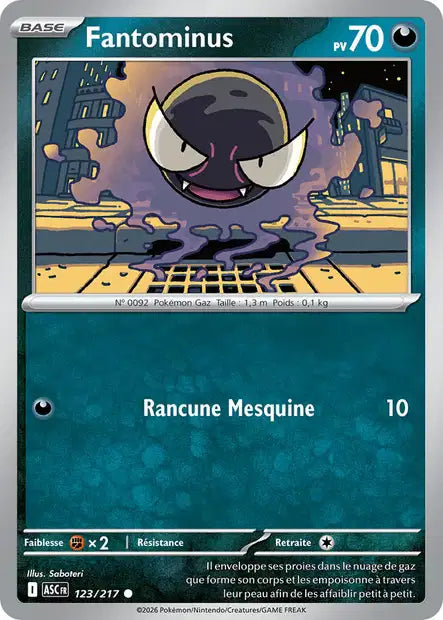 Carte unité ME2.5 - Reverse ball
