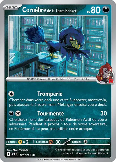 Carte unité ME2.5 - Reverse ball