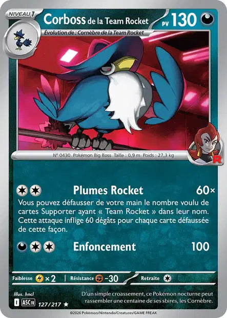Carte unité ME2.5 - Holographique