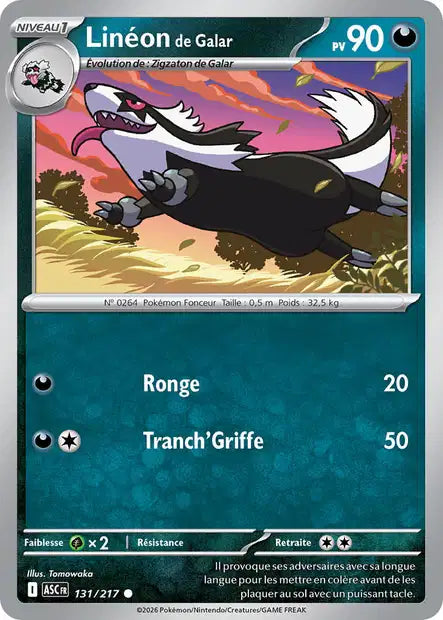 Carte unité ME2.5 - Reverse ball