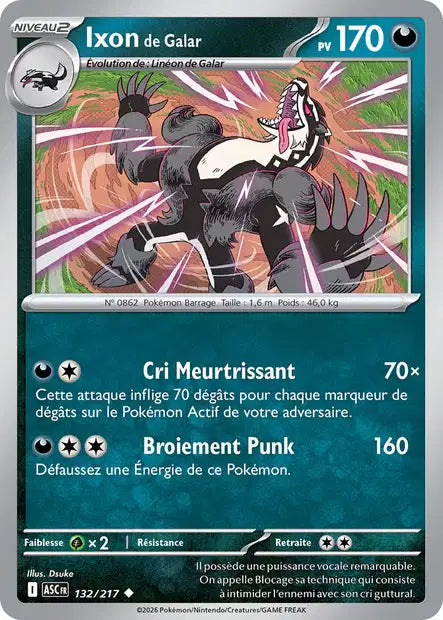 Carte unité ME2.5 - Reverse ball