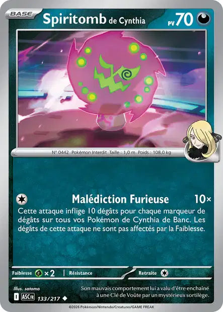 Carte unité ME2.5 - Reverse ball