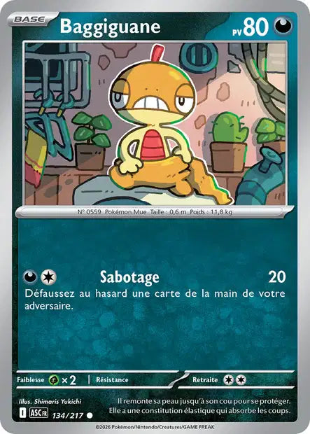 Carte unité ME2.5 - Reverse ball