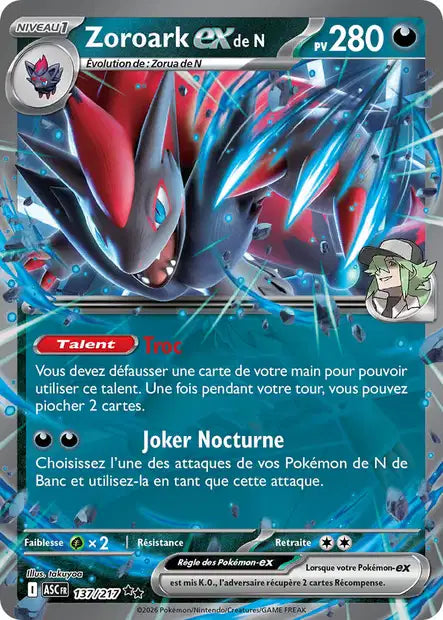Carte unité ME2.5 - Ultra Rare