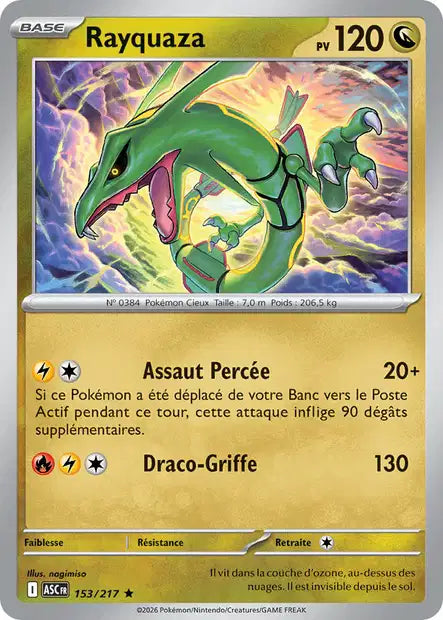Carte unité ME2.5 - Holographique