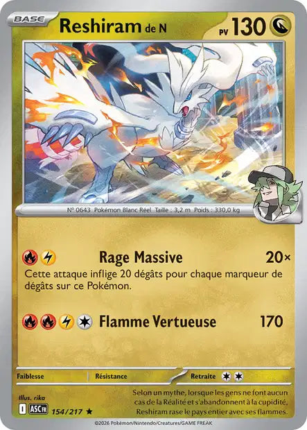 Carte unité ME2.5 - Holographique