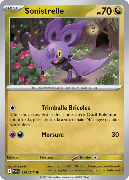 Carte unité ME2.5 - Reverse ball