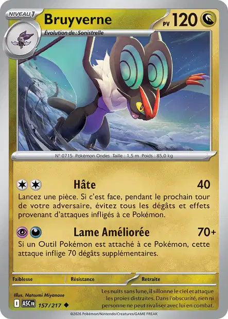 Carte unité ME2.5 - Reverse ball