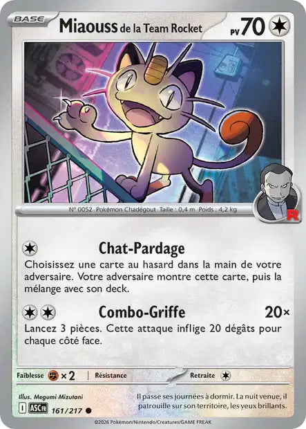 Carte unité ME2.5 - Reverse ball