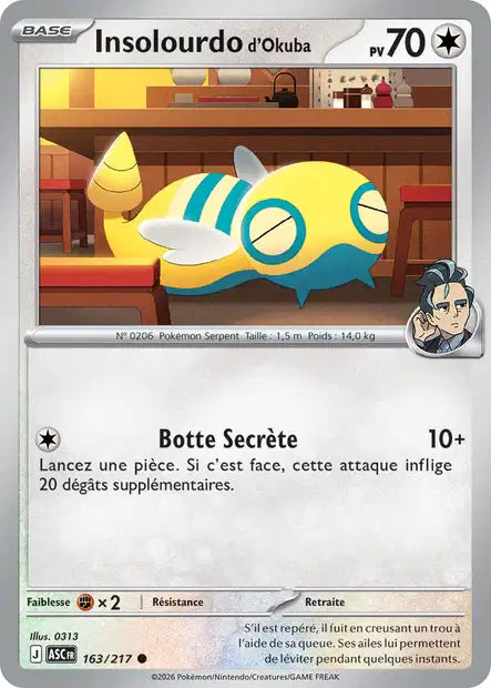 Carte unité ME2.5 - Reverse ball