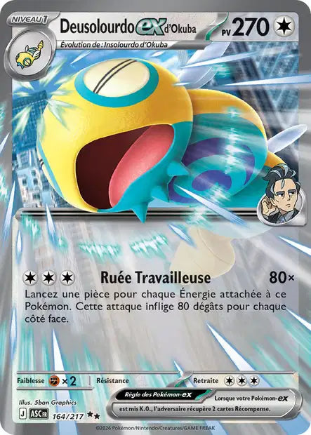 Carte unité ME2.5 - Ultra Rare