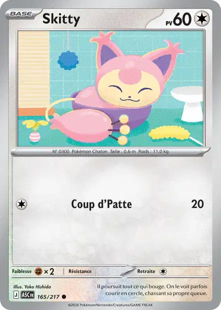 Carte unité ME2.5 - Reverse ball
