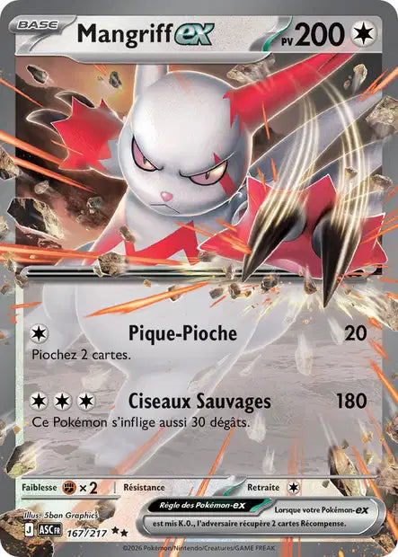 Carte unité ME2.5 - Ultra Rare
