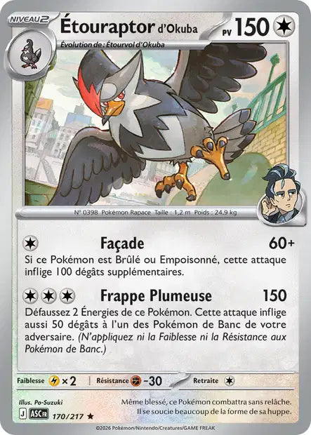 Carte unité ME2.5 - Holographique