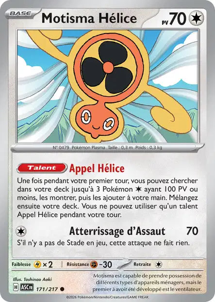 Carte unité ME2.5 - Reverse ball