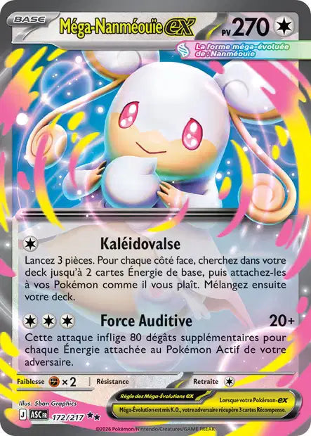 Carte unité ME2.5 - Ultra Rare