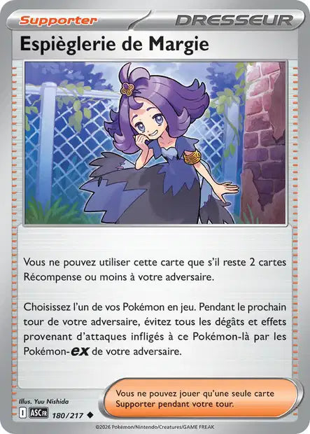 Carte unité ME2.5 - Reverse ball