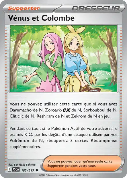 Carte unité ME2.5 - Reverse ball