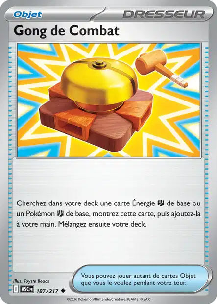 Carte unité ME2.5 - Reverse ball