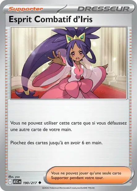 Carte unité ME2.5 - Reverse ball
