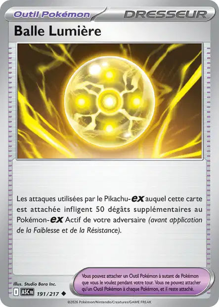 Carte unité ME2.5 - Reverse ball