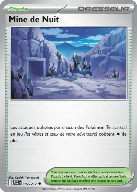 Carte unité ME2.5 - Reverse ball