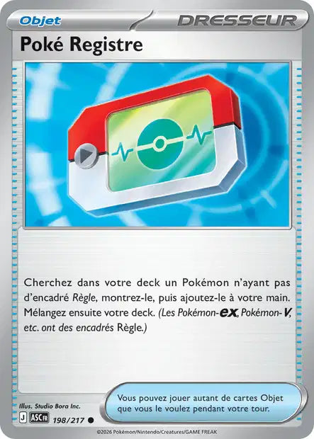 Carte unité ME2.5 - Reverse ball