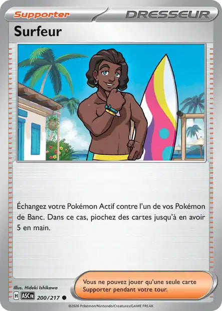 Carte unité ME2.5 - Reverse ball