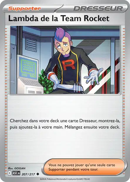 Carte unité ME2.5 - Reverse ball