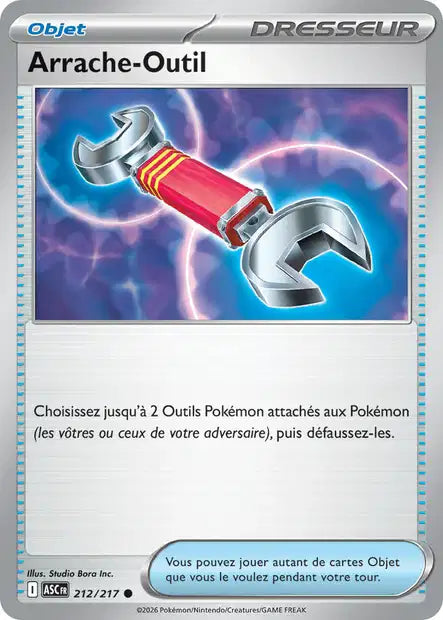 Carte unité ME2.5 - Reverse ball