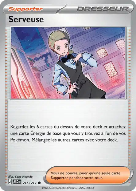 Carte unité ME2.5 - Reverse ball