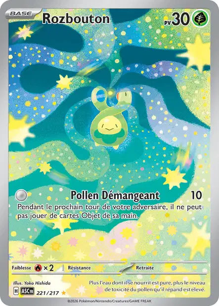 Carte unité ME2.5 - Ultra Rare