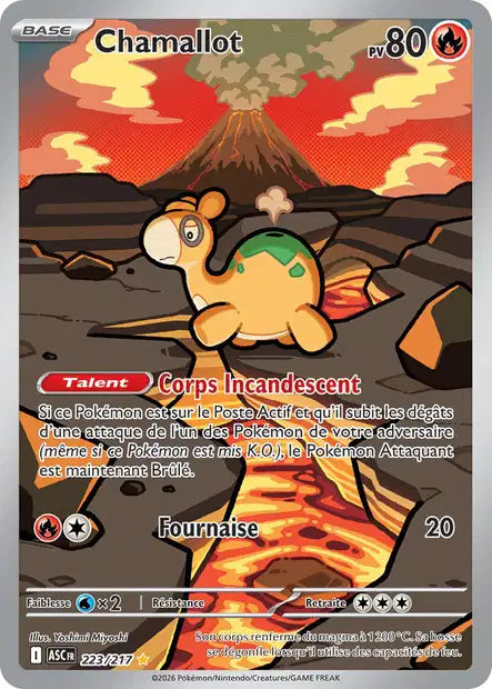 Carte unité ME2.5 - Ultra Rare