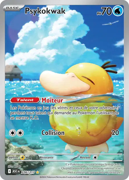 Carte unité ME2.5 - Ultra Rare