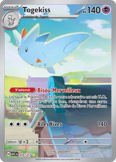 Carte unité ME2.5 - Ultra Rare