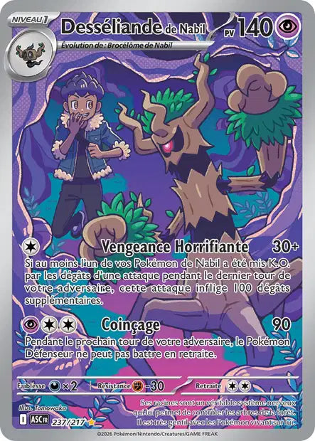 Carte unité ME2.5 - Ultra Rare