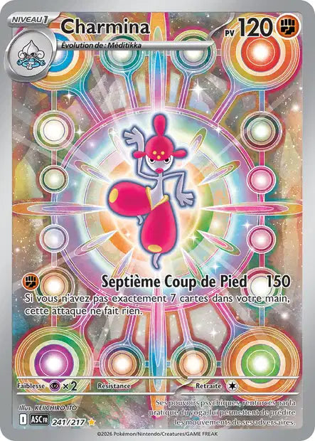 Carte unité ME2.5 - Ultra Rare