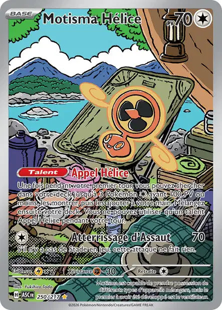 Carte unité ME2.5 - Ultra Rare