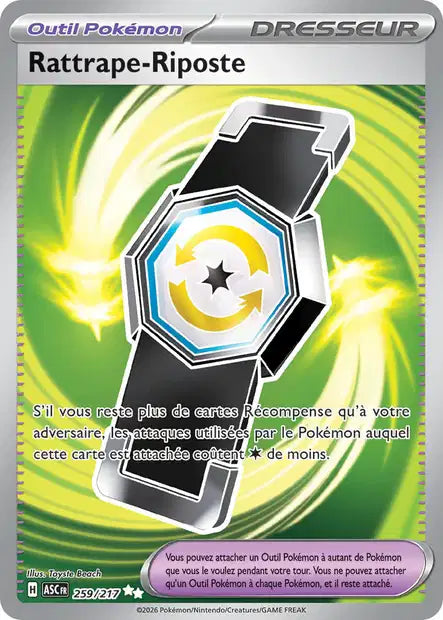 Carte unité ME2.5 - Ultra Rare