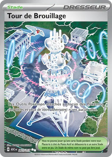 Carte unité ME2.5 - Ultra Rare