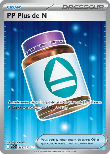 Carte unité ME2.5 - Ultra Rare