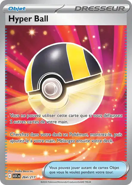 Carte unité ME2.5 - Ultra Rare