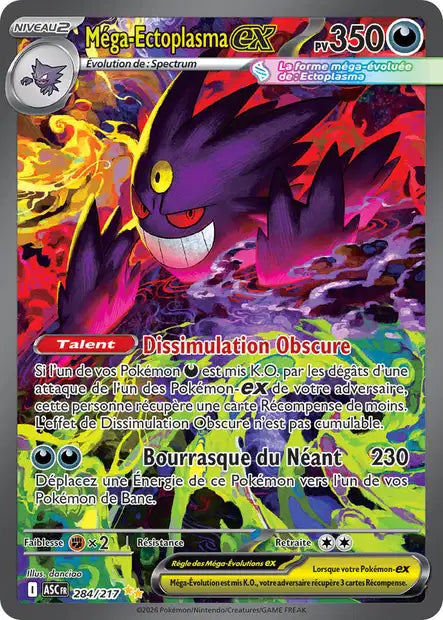 Carte unité ME2.5 - Ultra Rare