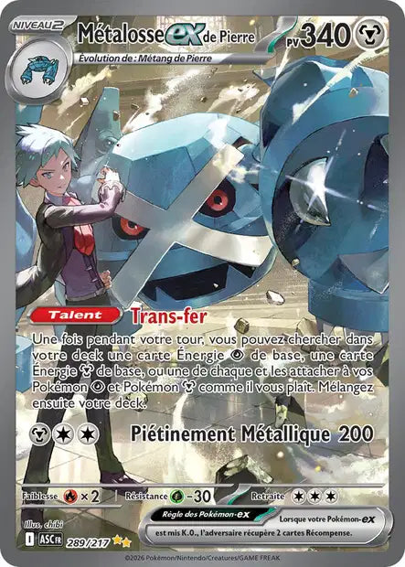 Carte unité ME2.5 - Ultra Rare