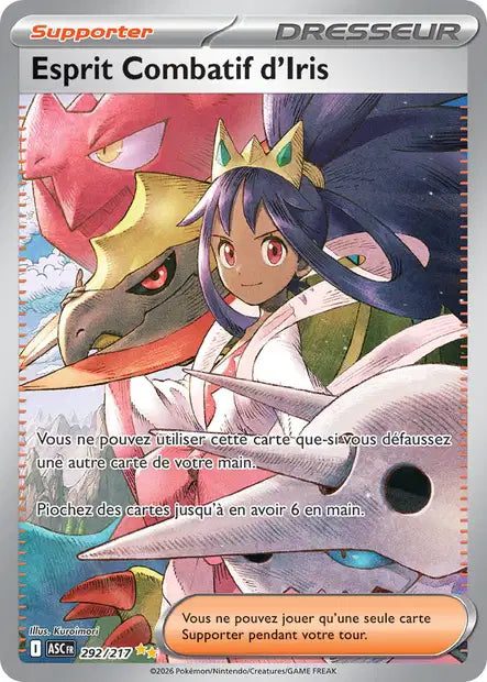 Carte unité ME2.5 - Ultra Rare