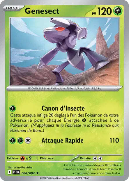 Carte unité ME02 - Reverse