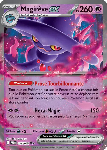 Carte unité ME02 - Ultra Rare