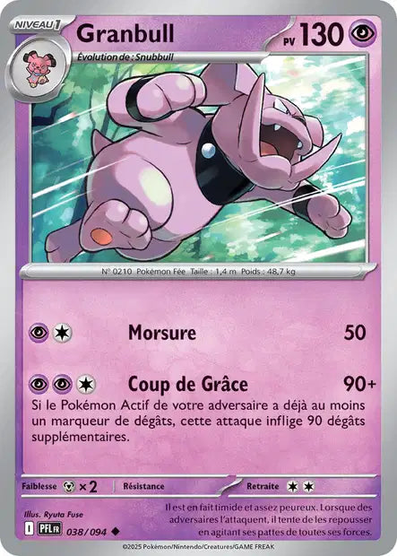 Carte unité ME02 - Reverse